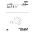 SONY KVSF34T93 Service Manual cover photo
