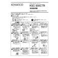 KENWOOD KSC-300CTR Owner's Manual cover photo