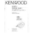 KENWOOD IS-MT11 Owner's Manual cover photo