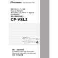 PIONEER CP-VSL3/WL Owner's Manual cover photo