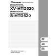 PIONEER XV-HTD520/KUCXJ Owner's Manual cover photo