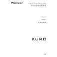 PIONEER KRP-S03/XTW/CN5 Owner's Manual cover photo
