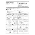 KENWOOD KSC-990CTR Owner's Manual cover photo
