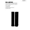 SONY SSAV55 Owner's Manual cover photo