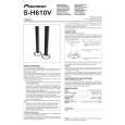 PIONEER S-H610V/SXTW/EW5 Owner's Manual cover photo