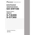 PIONEER SX-SW100/TDLPWXCN Owner's Manual cover photo