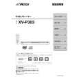 JVC XV-P303 Owner's Manual cover photo