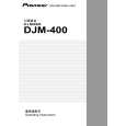 PIONEER DJM-400/WAXJ5 Owner's Manual cover photo