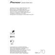 PIONEER VSX-LX70 Owner's Manual cover photo