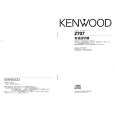 KENWOOD Z707 Owner's Manual cover photo
