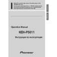 PIONEER KEH-P5011 Owner's Manual cover photo