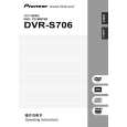 PIONEER DVR-S706/XV/CN Owner's Manual cover photo