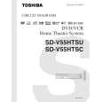 TOSHIBA SDV55HTSC Service Manual cover photo