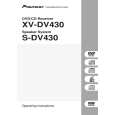 PIONEER XV-DV430/KUCXJN Owner's Manual cover photo