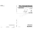 SONY PCGZ505HE Owner's Manual cover photo