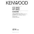 KENWOOD ES-3MD Owner's Manual cover photo