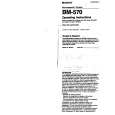 SONY BM-570 Owner's Manual cover photo