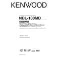 KENWOOD RMD-NDL100 Owner's Manual cover photo
