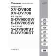 PIONEER XV-DV700/ZKXJ Owner's Manual cover photo