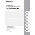 PIONEER MEP-7000/WAXJ5 Owner's Manual cover photo