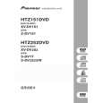 PIONEER HTZ-151DV/NAXJ5 Owner's Manual cover photo