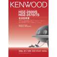 KENWOOD HDZ-2500IS Owner's Manual cover photo