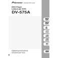 PIONEER DV-575A-S/WYXCN Owner's Manual cover photo