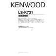 KENWOOD LS-K731 Owner's Manual cover photo
