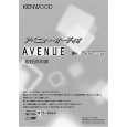 KENWOOD SJ-9PC Owner's Manual cover photo