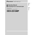 PIONEER DEH-2910MP Owner's Manual cover photo