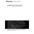 PIONEER S-7EX-QL/SXTW/EW5 Owner's Manual cover photo