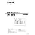 JVC AV-7040 Owner's Manual cover photo