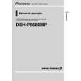 PIONEER DEH-P5680MP Owner's Manual cover photo