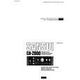 SANSUI CA-2000 Owner's Manual cover photo