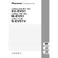 PIONEER X-EV51D/NKXJ Owner's Manual cover photo