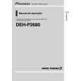PIONEER DEH-P2680/XF/BR Owner's Manual cover photo
