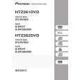 PIONEER HTZ-261DV/NAXJ5 Owner's Manual cover photo