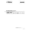 JVC VR-777 Owner's Manual cover photo