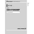 PIONEER DEH-P3950MP/XU/CN5 Owner's Manual cover photo