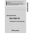 PIONEER KEH-P6011R Owner's Manual cover photo
