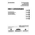 PIONEER RM-V2500NES Owner's Manual cover photo