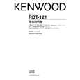 KENWOOD RDT-121 Owner's Manual cover photo