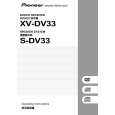PIONEER HTZ-33DV/LBWXJN/RC Owner's Manual cover photo