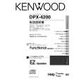 KENWOOD DPX-4200 Owner's Manual cover photo