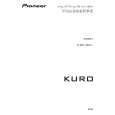 PIONEER KRP-S01/XTW/CN5 Owner's Manual cover photo