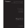 PIONEER KRP-600M/TYVXK5 Owner's Manual cover photo