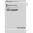 PIONEER DEH-3880MP/XF/BR Owner's Manual cover photo
