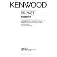 KENWOOD ES-7NET Owner's Manual cover photo