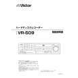JVC VR-509 Owner's Manual cover photo