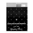 MARANTZ 2265 Service Manual cover photo